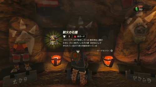 The Legend of Zelda: Tears of the Kingdom - Yunobo of Goron City Main Quest Walkthrough 1