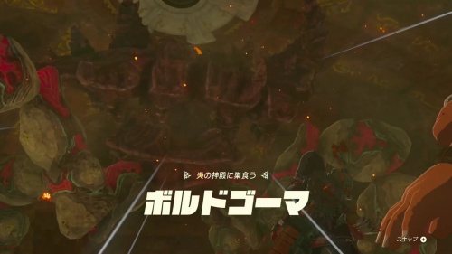 The Legend of Zelda: Tears of the Kingdom - Yunobo of Goron City Main Quest Walkthrough 24