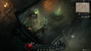 Diablo 4 - Alchemist
