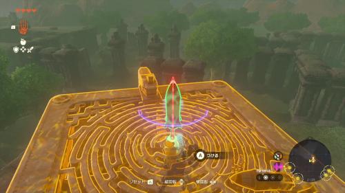 The Legend of Zelda: Tears of the Kingdom - How to Unlock Thyphlo Ruins Skyview Tower 2