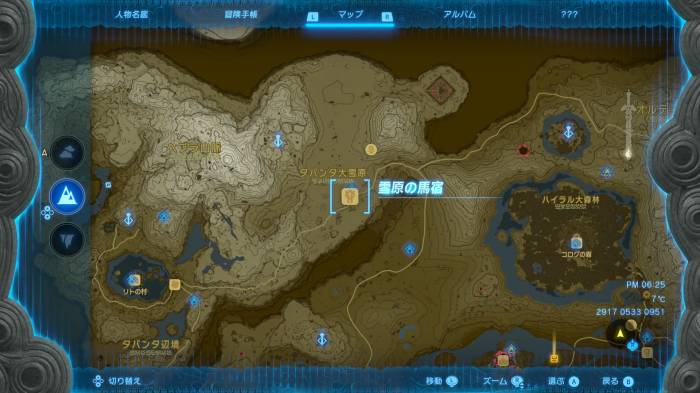 The Legend of Zelda: Tears of the Kingdom - Serenade to Mjia Side Adventure Walkthrough Location 2