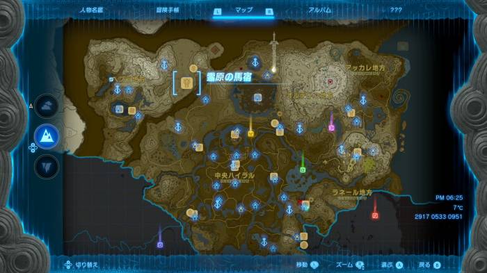 The Legend of Zelda: Tears of the Kingdom - Serenade to Mjia Side Adventure Walkthrough Location 1 