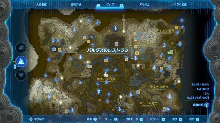 The Legend of Zelda: Tears of the Kingdom Bedrock Bistro Overall Map