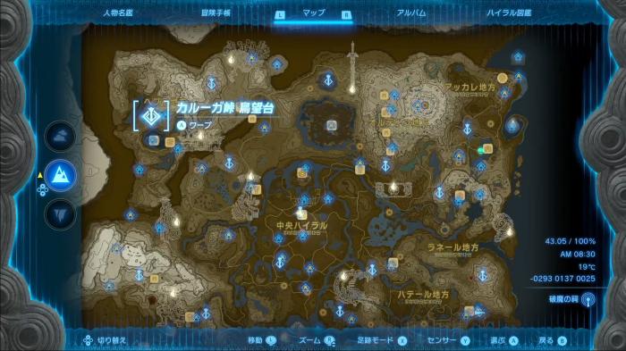 The Legend of Zelda: Tears of the Kingdom Caluga Pass Overall Map