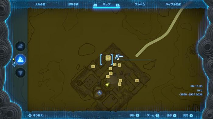 The Legend of Zelda: Tears of the Kingdom Canteen Location
