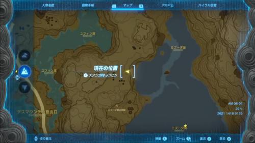 The Legend of Zelda: Tears of the Kingdom Celpha Lake Cave Enlarged Map