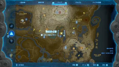 The Legend of Zelda: Tears of the Kingdom Celpha Lake Cave Overall Map