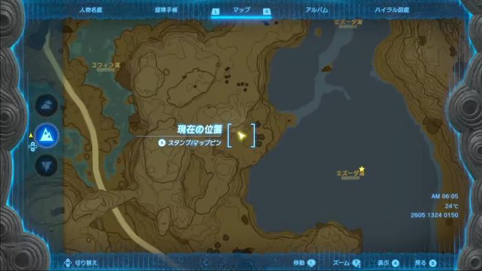 The Legend of Zelda: Tears of the Kingdom Cephla Lake Cave Enlarged Map