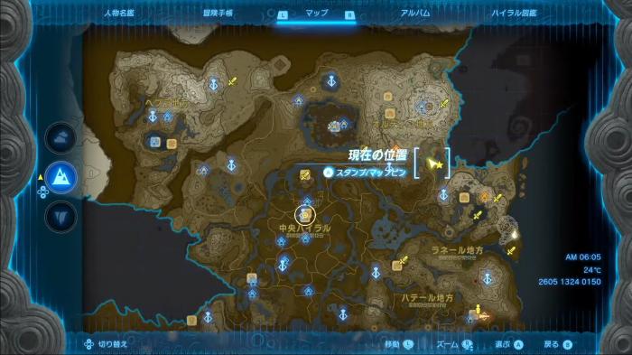 The Legend of Zelda: Tears of the Kingdom Cephla Lake Cave Overall Map