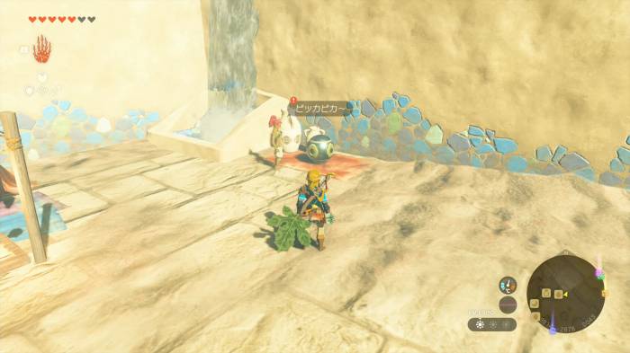 The Legend of Zelda: Tears of the Kingdom Dalia's Game Location (Detailed)