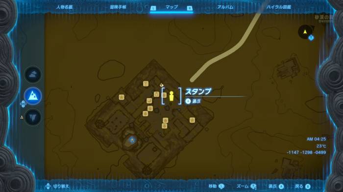 The Legend of Zelda: Tears of the Kingdom Dalia's Game Location (Enlarged)