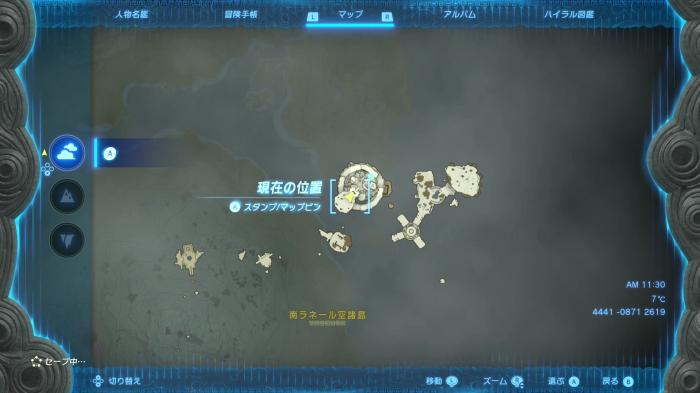 The Legend of Zelda: Tears of the Kingdom Dive Challenge Location (Enlarged)