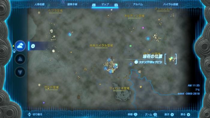 The Legend of Zelda: Tears of the Kingdom Dive Challenge Location (Overall)