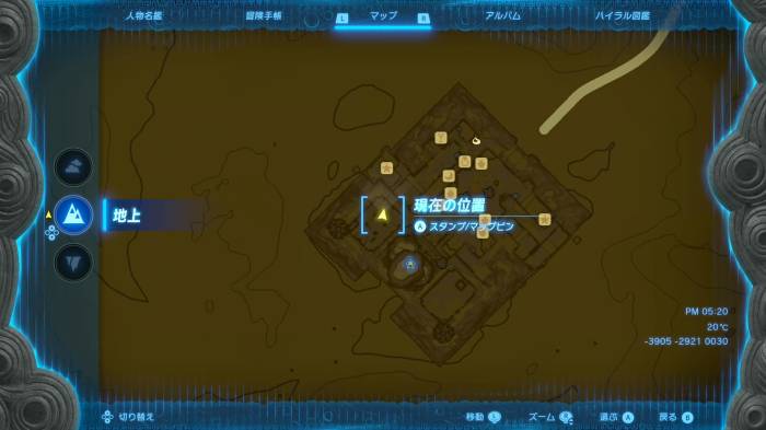 The Legend of Zelda: Tears of the Kingdom Fifth Orb Location 2