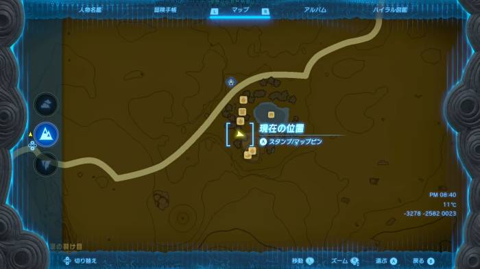 The Legend of Zelda: Tears of the Kingdom First Orb Location 2
