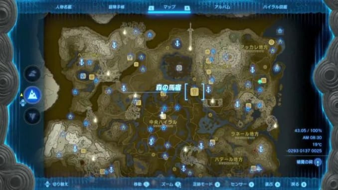 The Legend of Zelda: Tears of the Kingdom Forest Stable Overall Map