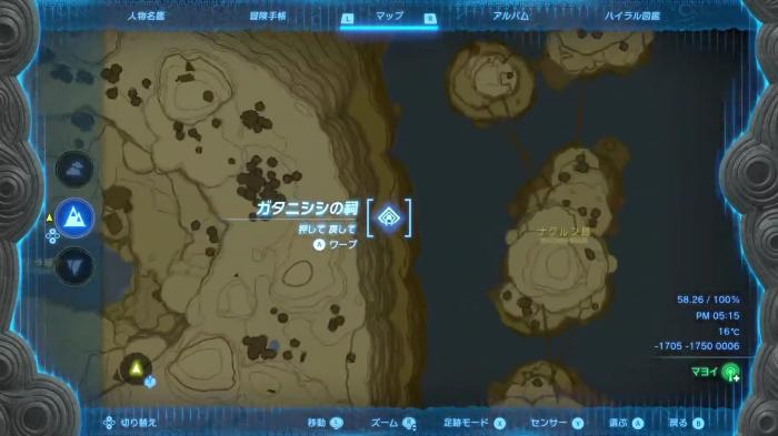 The Legend of Zelda: Tears of the Kingdom  - Gatanisis Shrine Enlarged Map