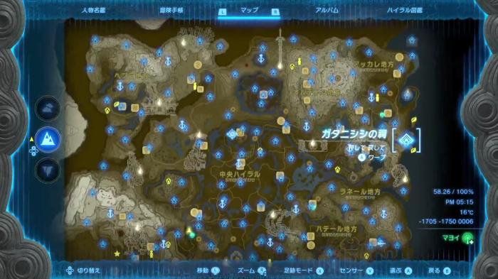 The Legend of Zelda: Tears of the Kingdom - Gatanisis Shrine Overall Map