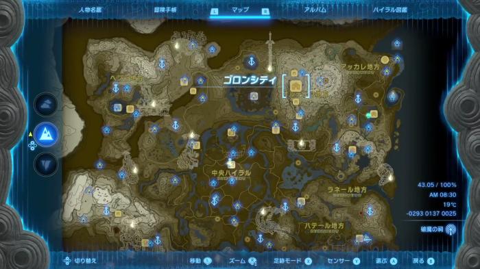 The Legend of Zelda: Tears of the Kingdom Overall Map