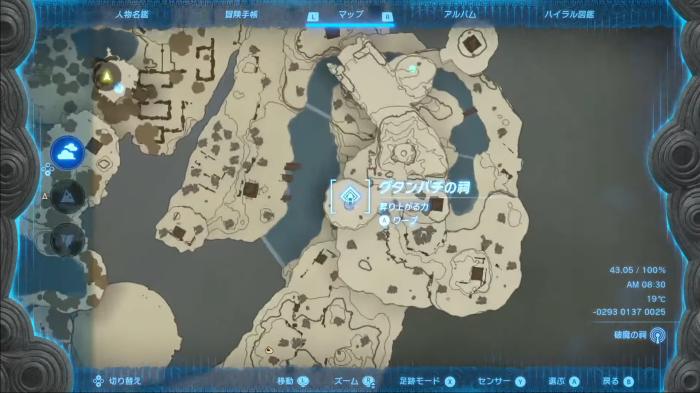 The Legend of Zelda: Tears of the Kingdom Gutanbac Shrine Enlarged Map View