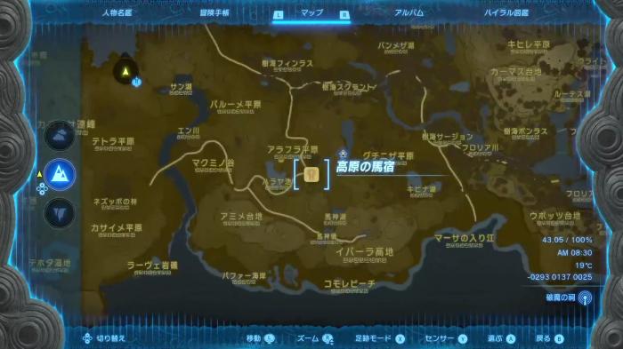 All Stables & Their Locations in Zelda: TOTK