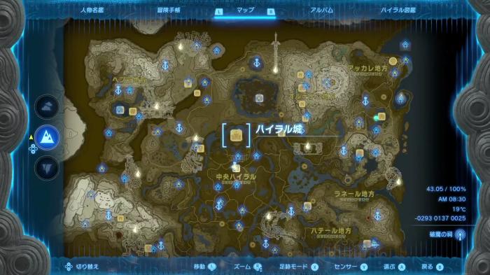 The Legend of Zelda: Tears of the Kingdom Hyrule Castle Overall Map