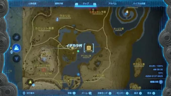 The Legend of Zelda: Tears of the Kingdom Ichikara Village Enlarged Map