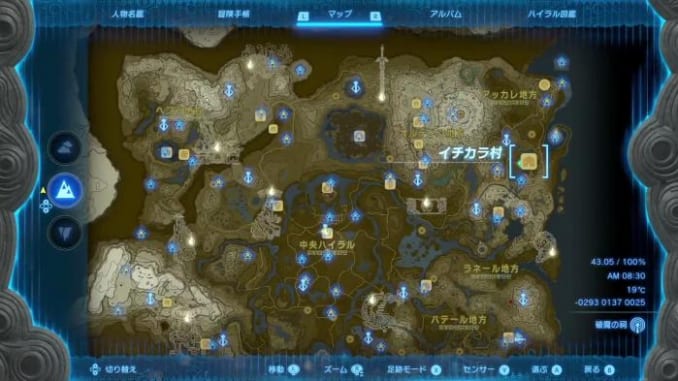The Legend of Zelda: Tears of the Kingdom Ichikara Village Location
