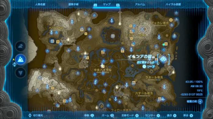 The Legend of Zelda: Tears of the Kingdom Ihen-a Shrine Overall Map