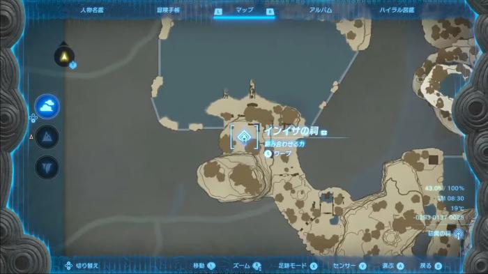 The Legend of Zelda: Tears of the Kingdom In-Isa Enlarged Map