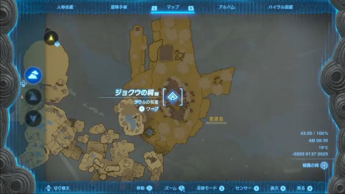 The Legend of Zelda: Tears of the Kingdom Joku's Shrine Map View