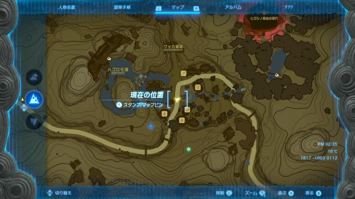 The Legend of Zelda: Tears of the Kingdom Koko's Location (Enlarged)