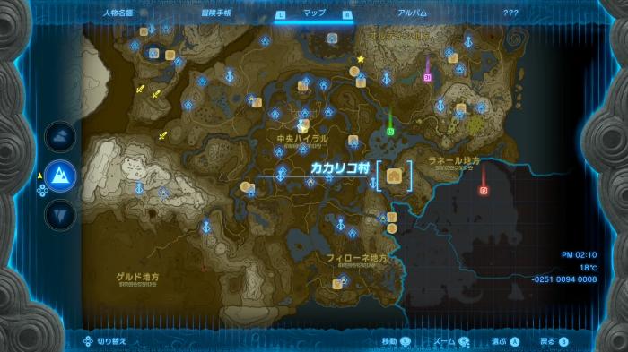 The Legend of Zelda: Tears of the Kingdom Koko's Location (Overall)