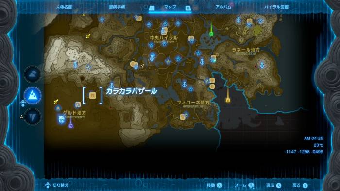 The Legend of Zelda: Tears of the Kingdom Lost in the Dunes Side Quest Location (Overall)