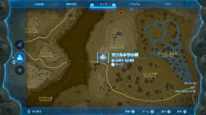 The Legend of Zelda: Tears of the Kingdom - Makurukis Shrine Enlarged Map