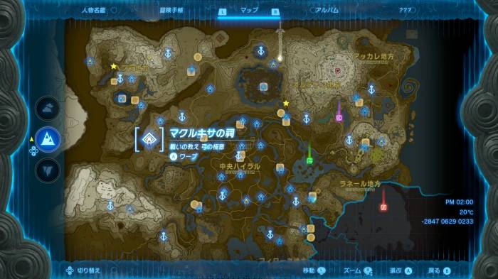 The Legend of Zelda: Tears of the Kingdom - Makurukis Shrine Overall Map