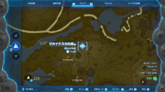 The Legend of Zelda: Tears of the Kingdom - Maoikes Shrine Location 2