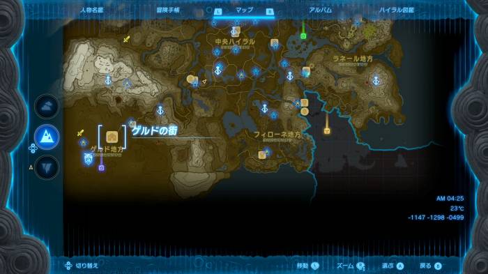 The Legend of Zelda: Tears of the Kingdom The Missing Owner Side Quest Location (Overall)