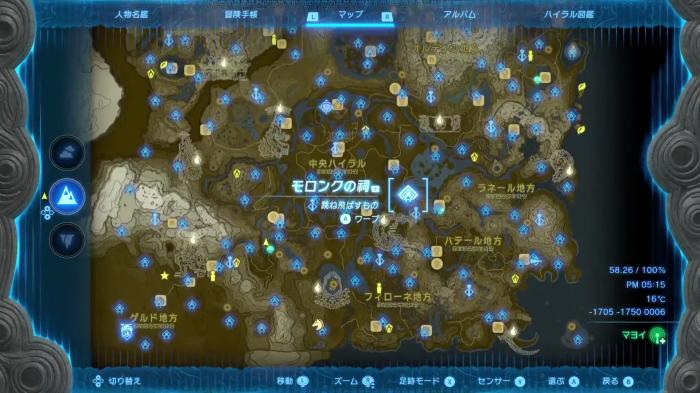 The Legend of Zelda: Tears of the Kingdom - Morok Shrine Overall Map