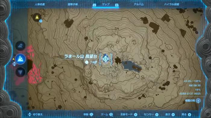 The Legend of Zelda: Tears of the Kingdom Mount Lanayru Skyview Tower Location 2