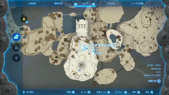 The Legend of Zelda: Tears of the Kingdom Nachoyah Shrine Enlarged Map View