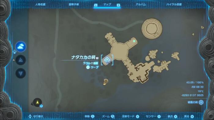The Legend of Zelda: Tears of the Kingdom Natakaka Shrine Map View