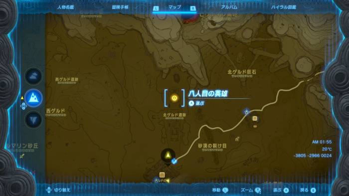 The Legend of Zelda: Tears of the Kingdom North Gerudo Ruins Location