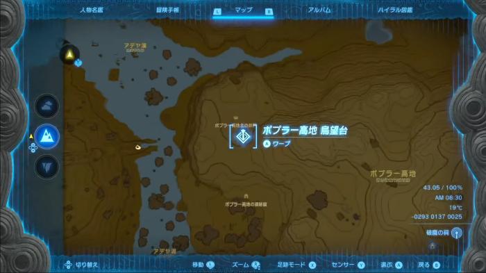 The Legend of Zelda: Tears of the Kingdom Popla Foothills Skyview Tower Enlarged Map