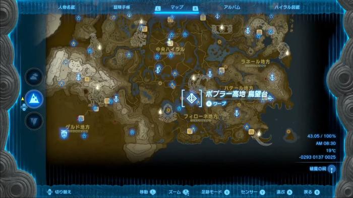 The Legend of Zelda: Tears of the Kingdom Popla Foothills Skyview Tower Overall Map