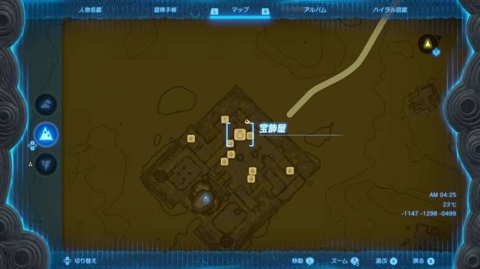 The Legend of Zelda: Tears of the Kingdom Pride of Gerudo Side Quest Location (Enlarged)