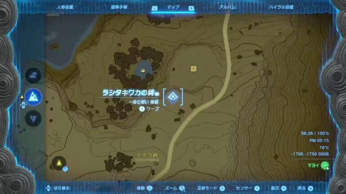 The Legend of Zelda: Tears of the Kingdom - Rasitakiwak Shrine Enlarged Map