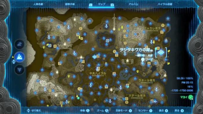 The Legend of Zelda: Tears of the Kingdom - Rasitakiwak Shrine Overall Map