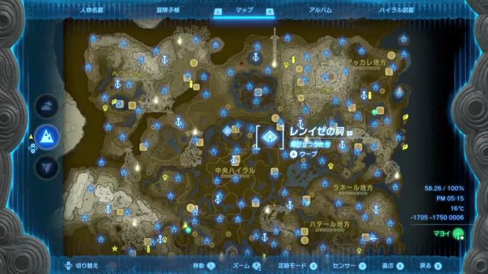 The Legend of Zelda: Tears of the Kingdom - Ren-Iz Shrine Overall Map