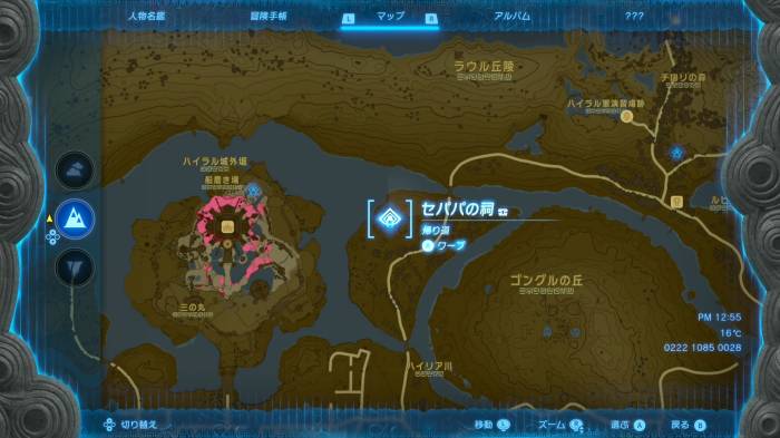 The Legend of Zelda: Tears of the Kingdom Sepapa Shrine Enlarged Map